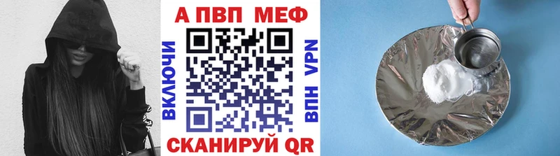 Где продают наркотики Гуково КОКАИН МАРИХУАНА АМФЕТАМИН ГАШИШ Мефедрон Экстази APVP
