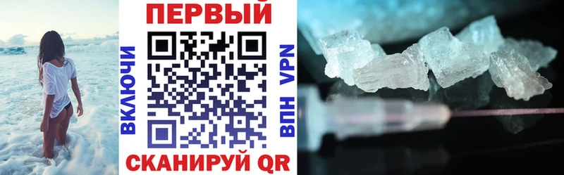 АМФ 98%  Гуково 