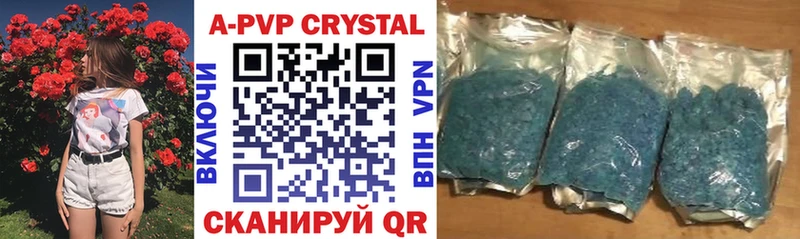 Alfa_PVP Соль  shop наркотические препараты  Гуково  где купить наркоту 