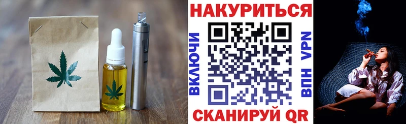 нарко площадка Telegram  Гуково  Еда ТГК конопля  купить закладку 