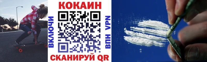 площадка какой сайт  Гуково  Кокаин FishScale 