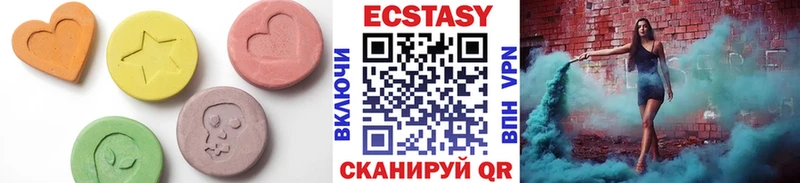как найти наркотики мега ССЫЛКА Экстази louis Vuitton даркнет официальный сайт Гуково