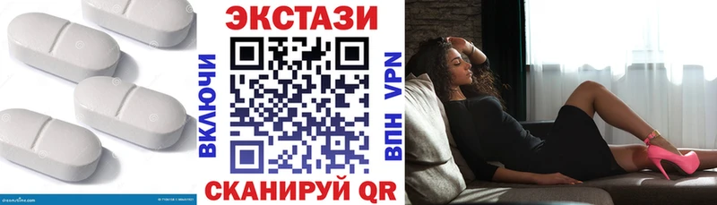 Ecstasy диски Гуково