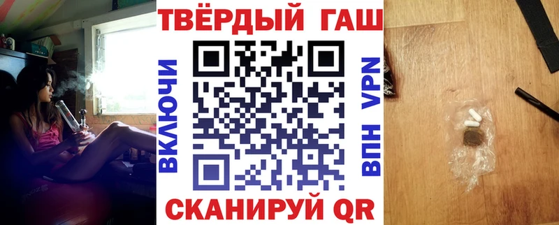 ОМГ ОМГ tor  Гуково  ГАШИШ убойный 