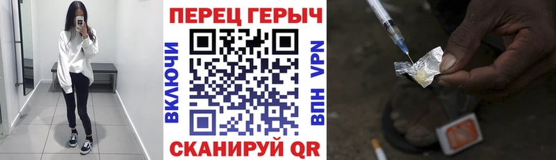 MEGA ссылка  Гуково  ГЕРОИН Heroin 