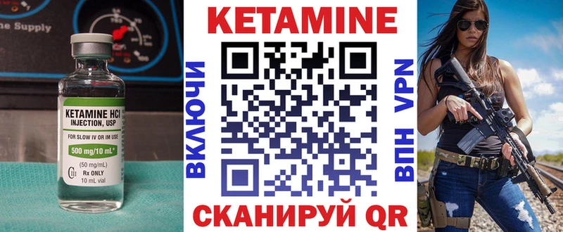 наркошоп  ОМГ ОМГ ссылка  Кетамин ketamine  Гуково 
