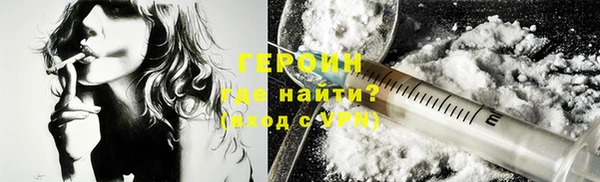кокаин колумбия Богородск