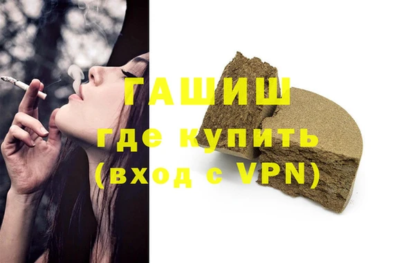 дистиллят марихуана Богородицк