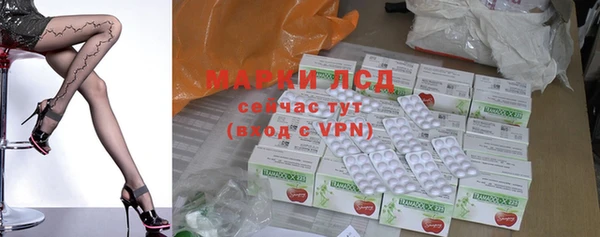 тгк Бугульма
