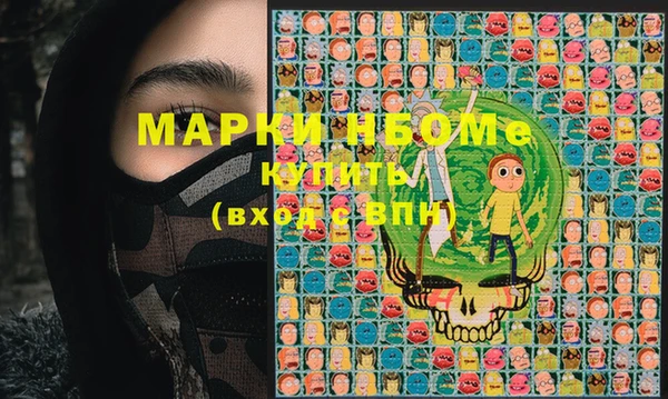первитин Беломорск