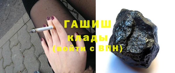 мефедрон VHQ Белоозёрский