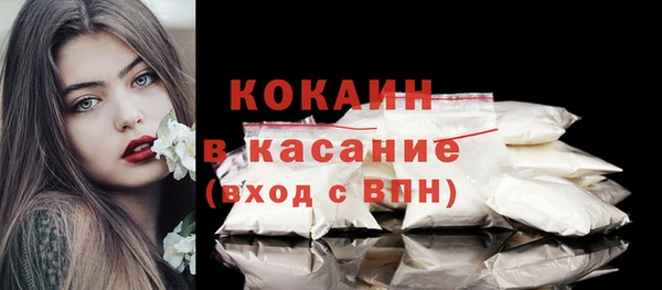 кокаин колумбия Богородск