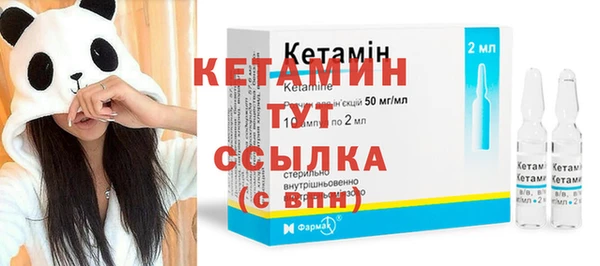тгк Бугульма