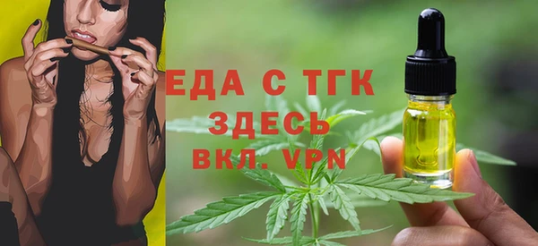 2c-b Саяногорск