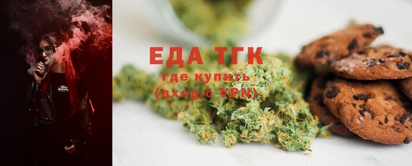кокс Бронницы
