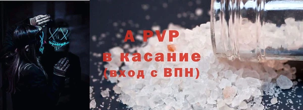 кокс Бронницы