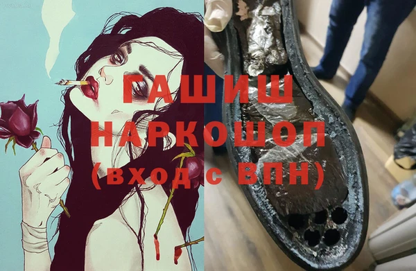 ГАЛЛЮЦИНОГЕННЫЕ ГРИБЫ Бородино