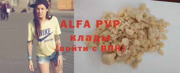 тгк Бугульма