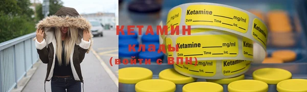кокаин колумбия Богородск