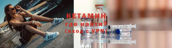 кокаин колумбия Богородск