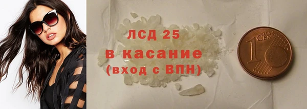 кокаин колумбия Богородск
