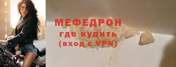 кокаин колумбия Богородск