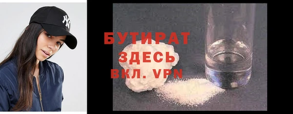 дистиллят марихуана Богородицк