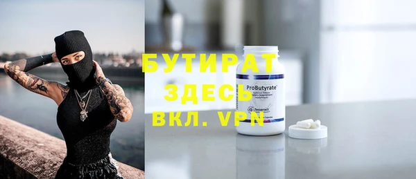 каннабис Богданович