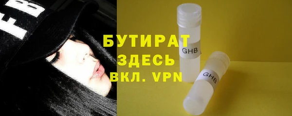 ГАЛЛЮЦИНОГЕННЫЕ ГРИБЫ Бородино