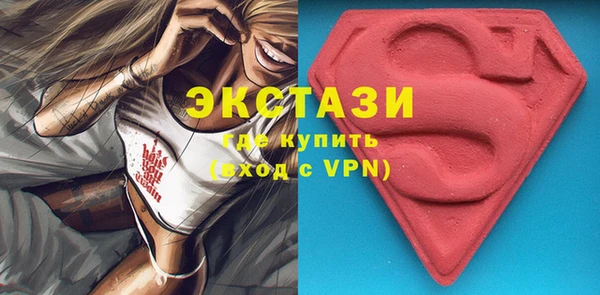 дистиллят марихуана Богородицк
