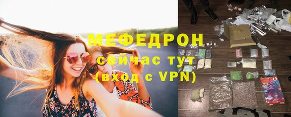скорость Белокуриха