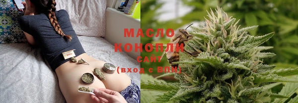 дистиллят марихуана Богородицк