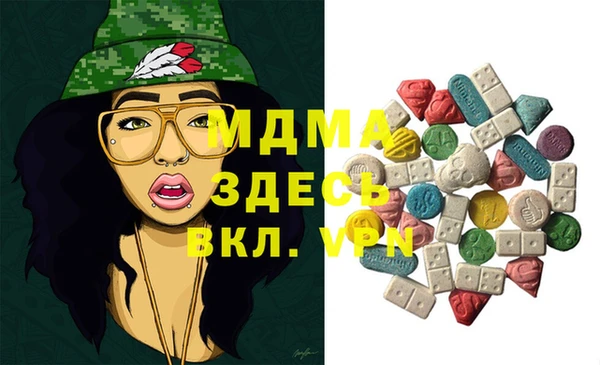 тгк Бугульма