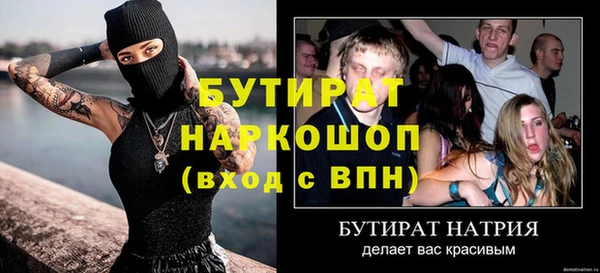 кокс Бронницы