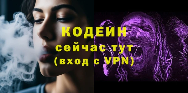 кокс Бронницы