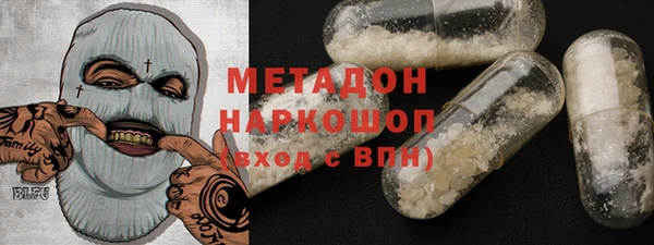 тгк Бугульма