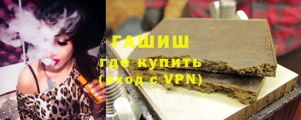 ГАЛЛЮЦИНОГЕННЫЕ ГРИБЫ Бородино