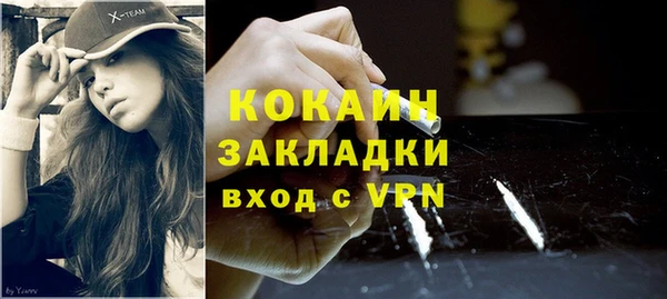 дистиллят марихуана Богородицк
