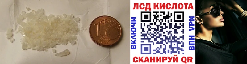 LSD-25 экстази кислота  hydra онион  Гуково 