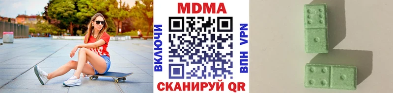 МДМА молли  Гуково 