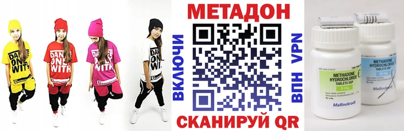 продажа наркотиков  Гуково  Метадон белоснежный 