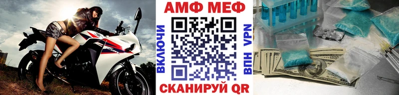 Первитин Methamphetamine Гуково