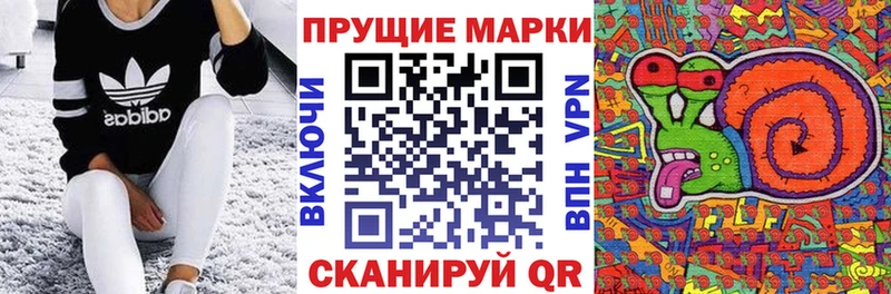 где купить Гуково гидра Наркотические марки 1,5мг