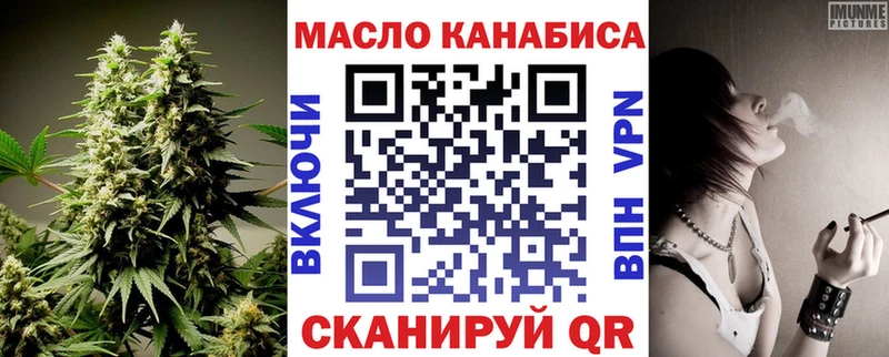 ТГК Wax  купить  сайты  Гуково 