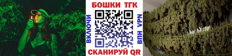 Бошки марихуана семена  купить   Гуково 