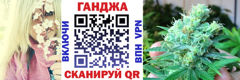 Марихуана гибрид Гуково